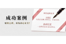 宁城融资清欠服务