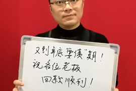 宁城企业清欠服务